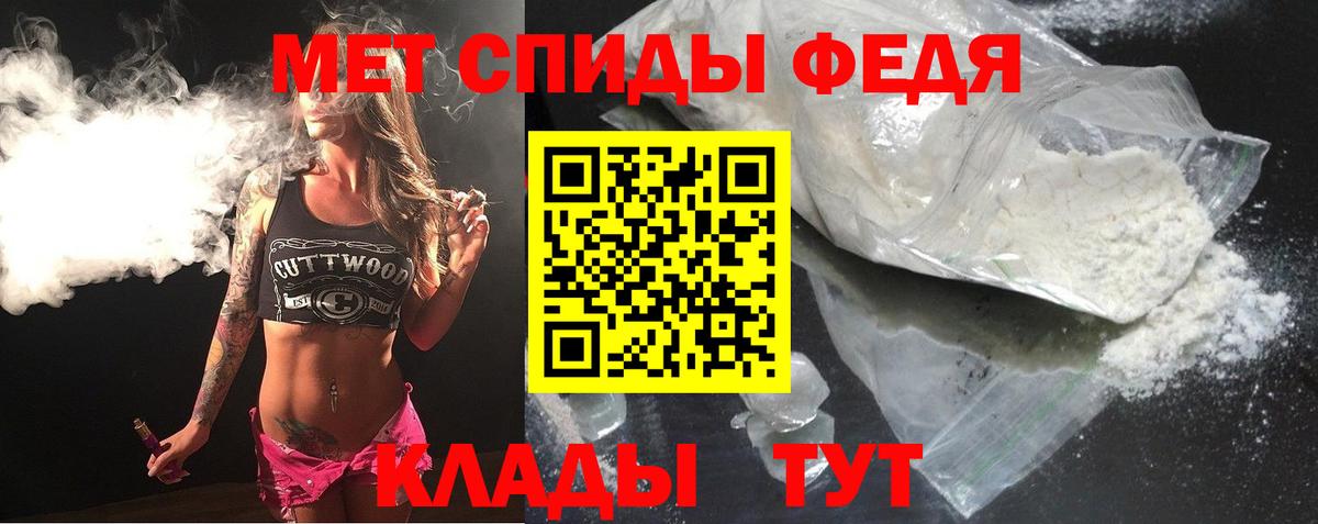 АМФ 97% Кисловодск