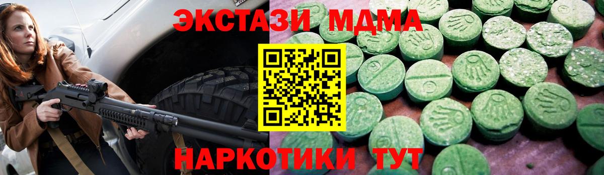 ЭКСТАЗИ бентли  ЭКСТАЗИ  Вход с VPN  Кисловодск  ЭКСТАЗИ XTC 