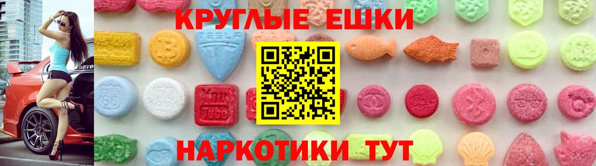 Ecstasy бентли Кисловодск