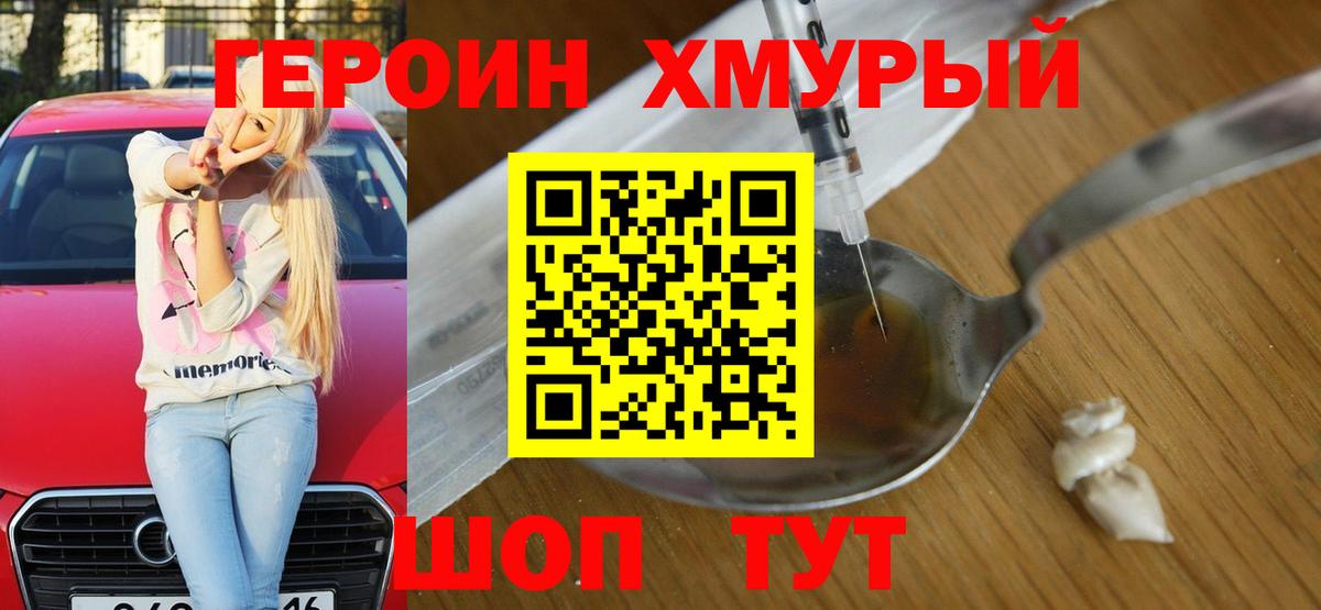 Псилоцибиновые грибы Кисловодск