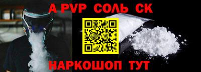 мефедрон Комсомольск-на-Амуре