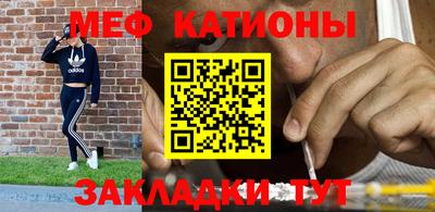 мефедрон Комсомольск-на-Амуре