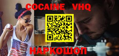 героин Конаково