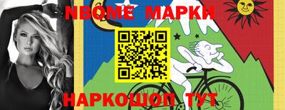 мефедрон Комсомольск-на-Амуре