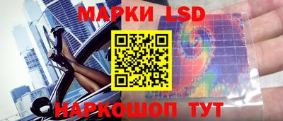 мефедрон Комсомольск-на-Амуре