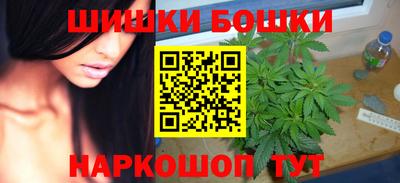 мефедрон Комсомольск-на-Амуре