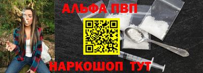 героин Конаково