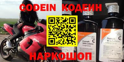 мефедрон Комсомольск-на-Амуре