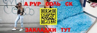 мефедрон Комсомольск-на-Амуре