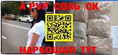 героин Конаково
