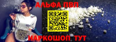 мефедрон Комсомольск-на-Амуре
