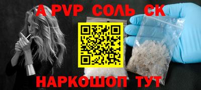 героин Конаково
