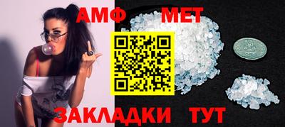 мефедрон Комсомольск-на-Амуре