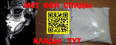 мефедрон Комсомольск-на-Амуре