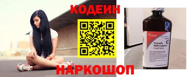 героин Конаково