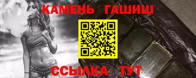 мефедрон Комсомольск-на-Амуре