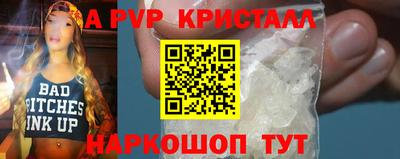 героин Конаково