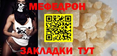 мефедрон Комсомольск-на-Амуре