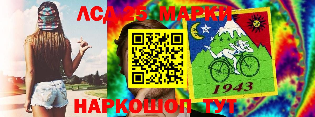 ЛСД экстази ecstasy Кисловодск