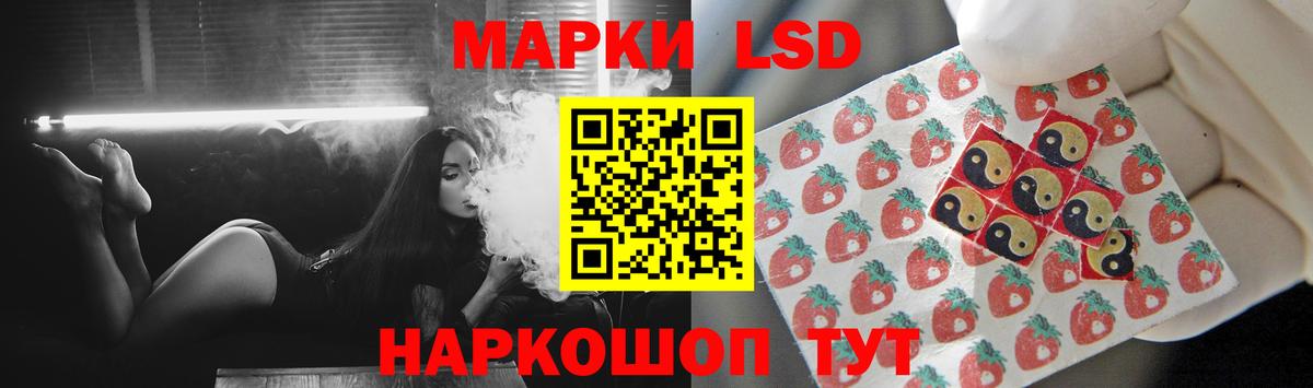 Лсд 25 экстази ecstasy  Лсд 25 экстази кислота  Лсд 25 экстази  Вход с VPN  Кисловодск 