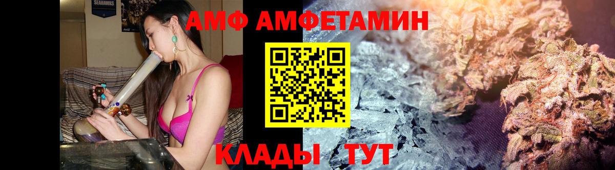 МЕТАМФЕТАМИН мет Кисловодск