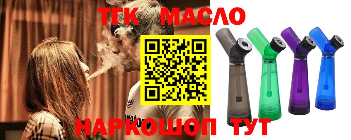 Марихуана  Вход с VPN  Меф МЯУ МЯУ   A PVP СОЛЬ   Гашиш  Кисловодск  Cocaine 
