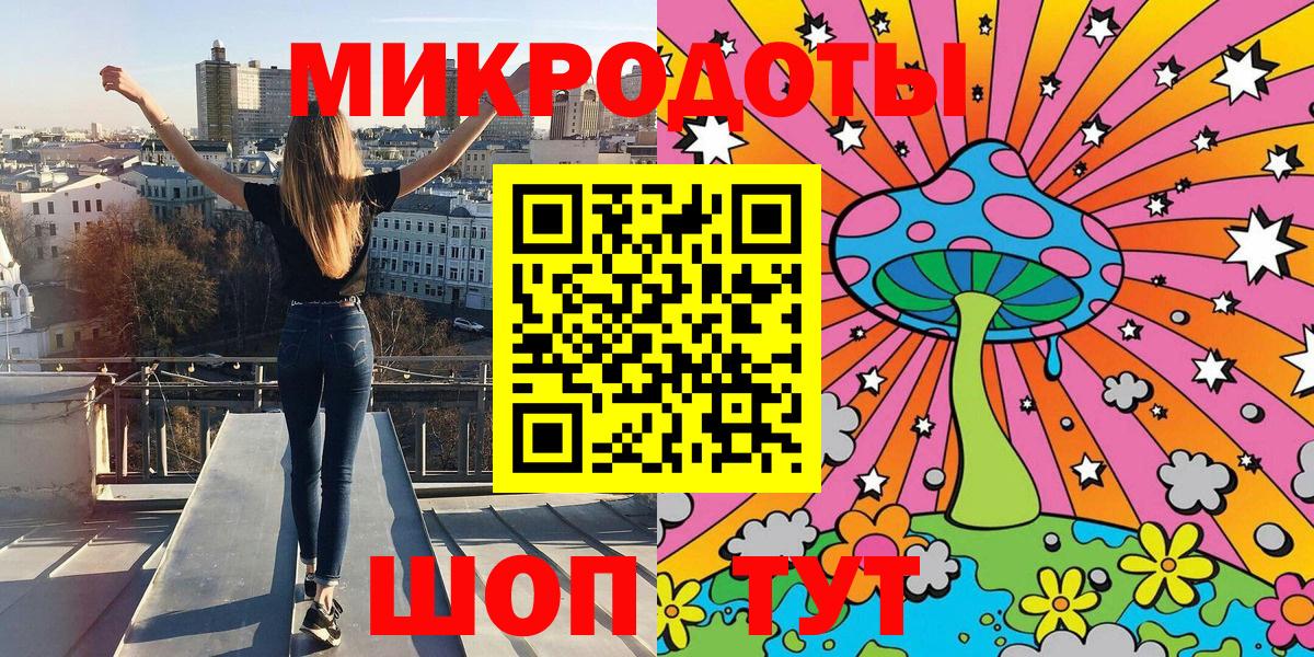 Псилоцибиновые грибы Magic Shrooms Кисловодск