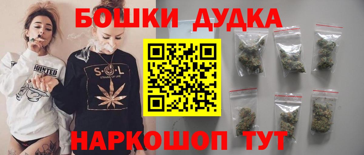 МАРИХУАНА Ganja  Вход с VPN  Кисловодск  Марихуана конопля 